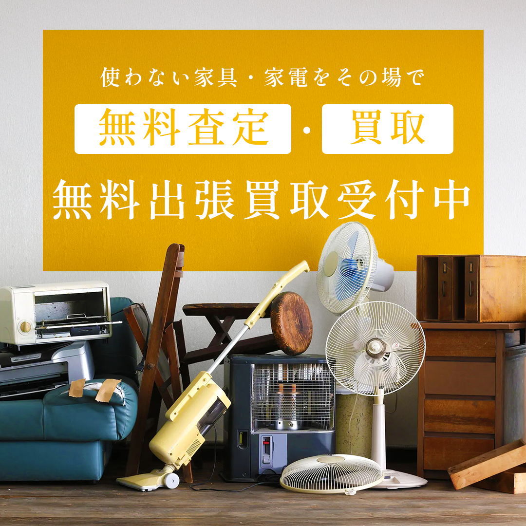 popup_banner