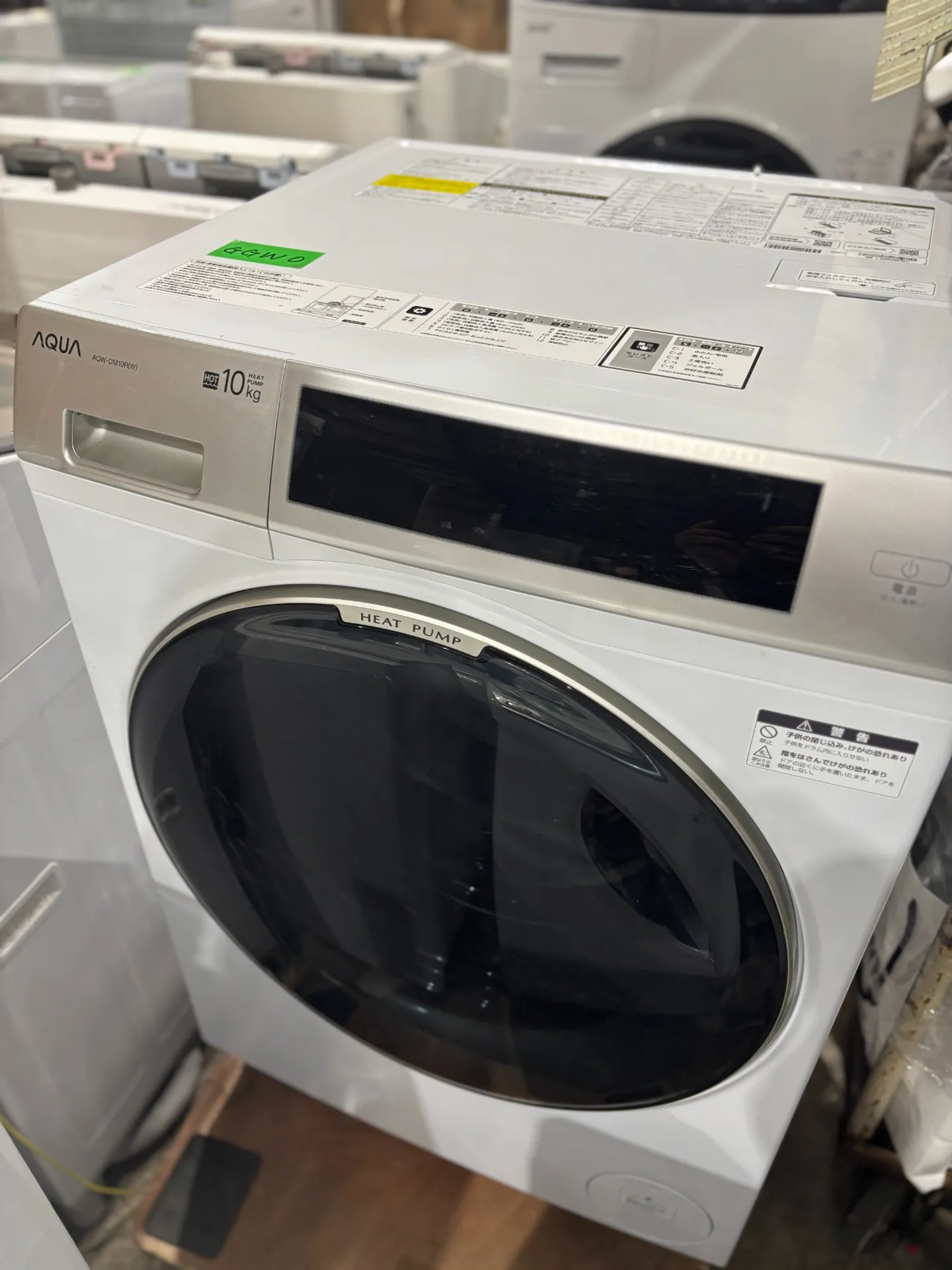高価買取り😄