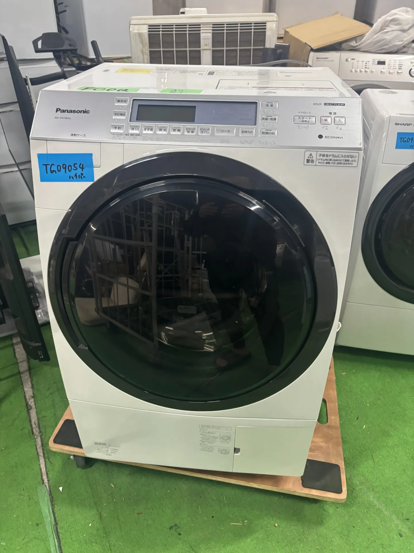 高価買取り😁