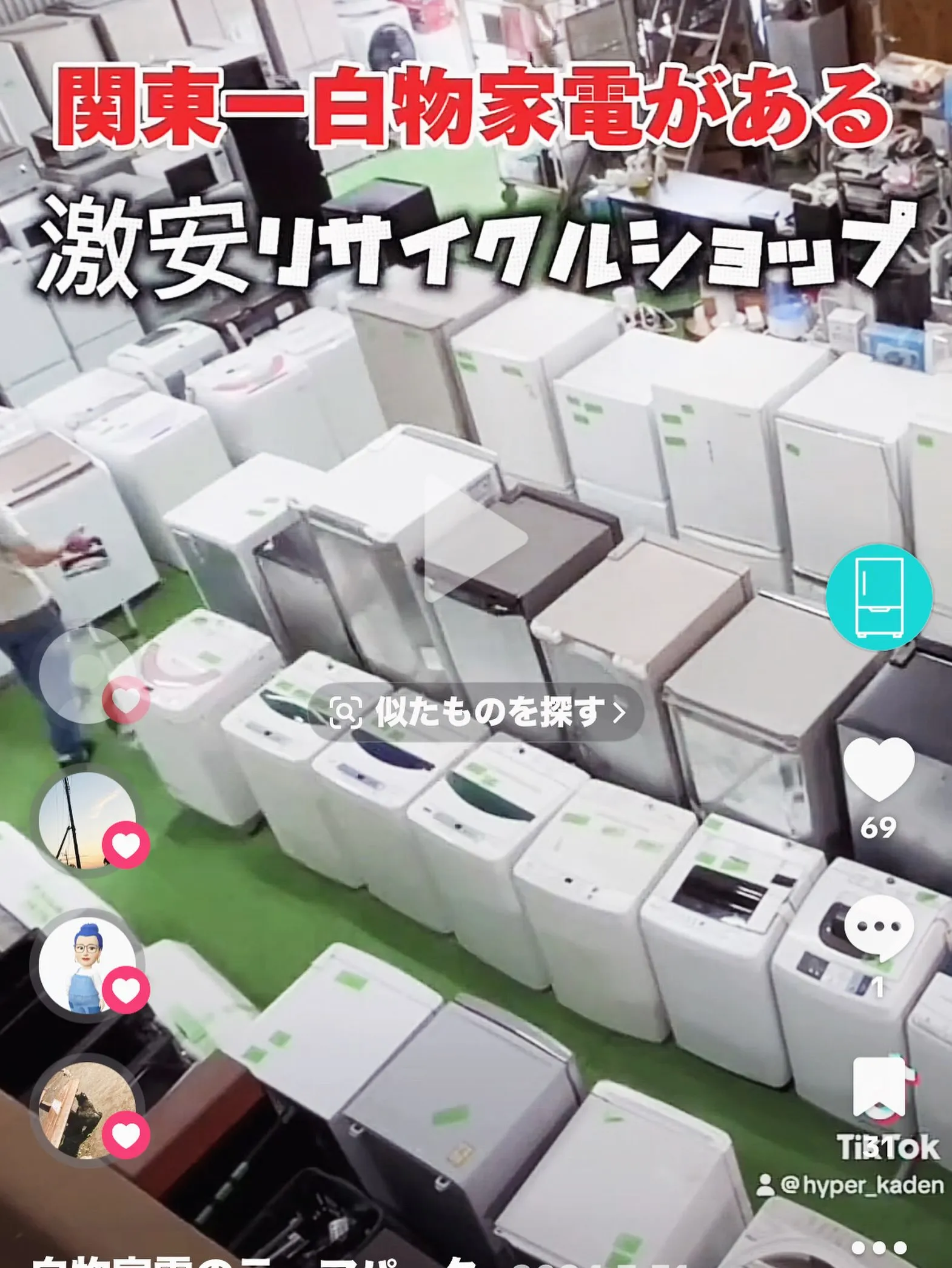 ✨【リニューアルオープンのお知らせ】✨