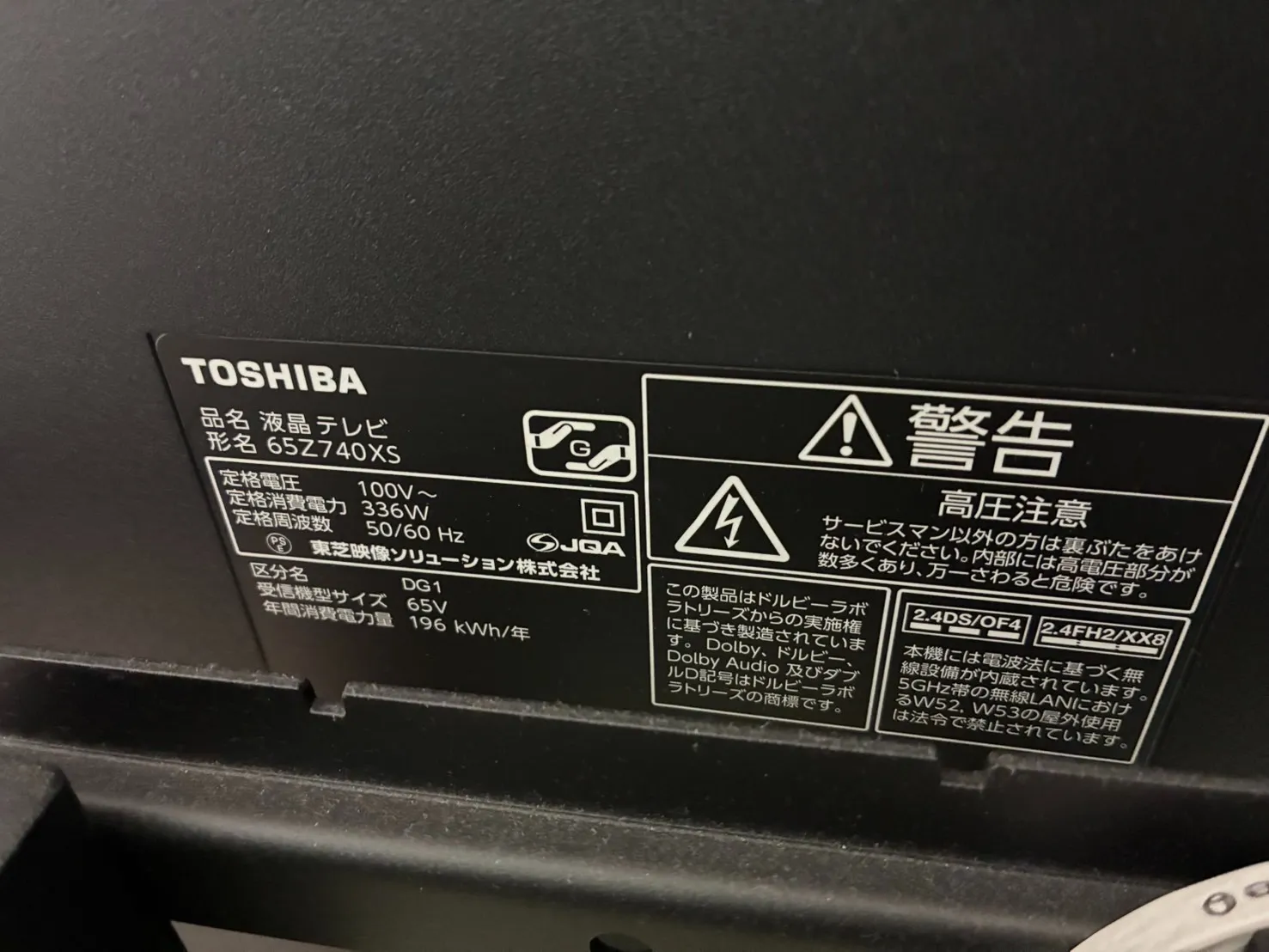 高価買取り😃