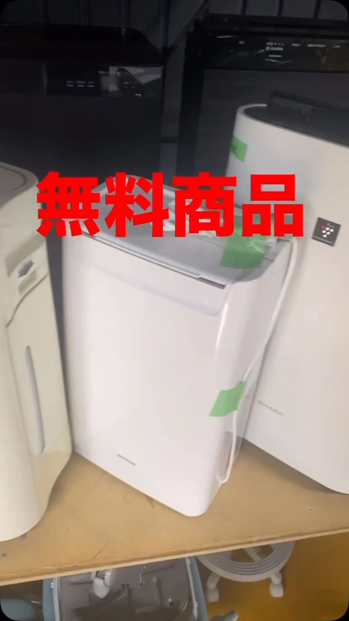 🌿 【リニューアルオープン記念】ご愛顧感謝企画！無料コーナー...