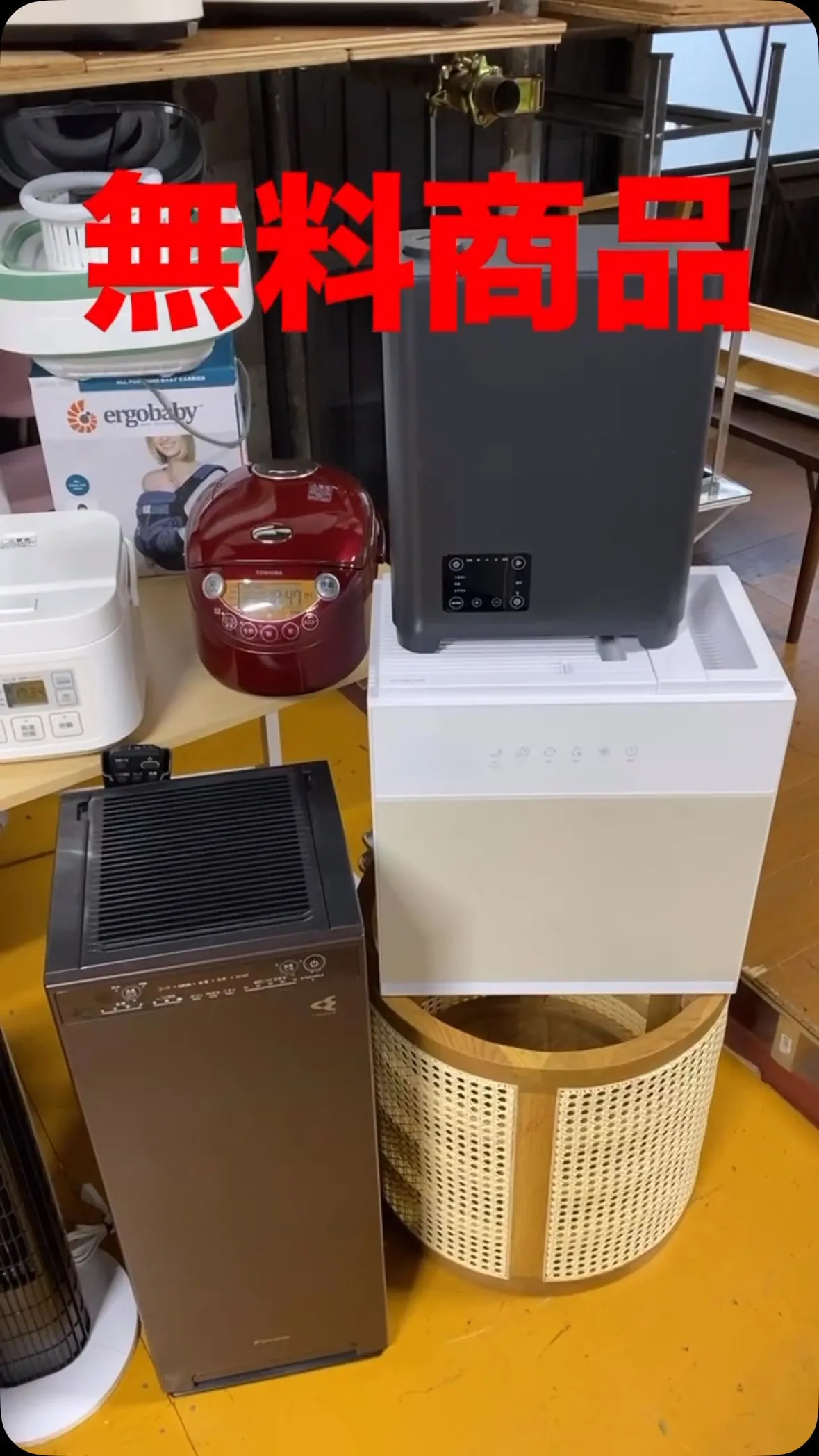 🎉リニューアルオープン記念企画🎉
