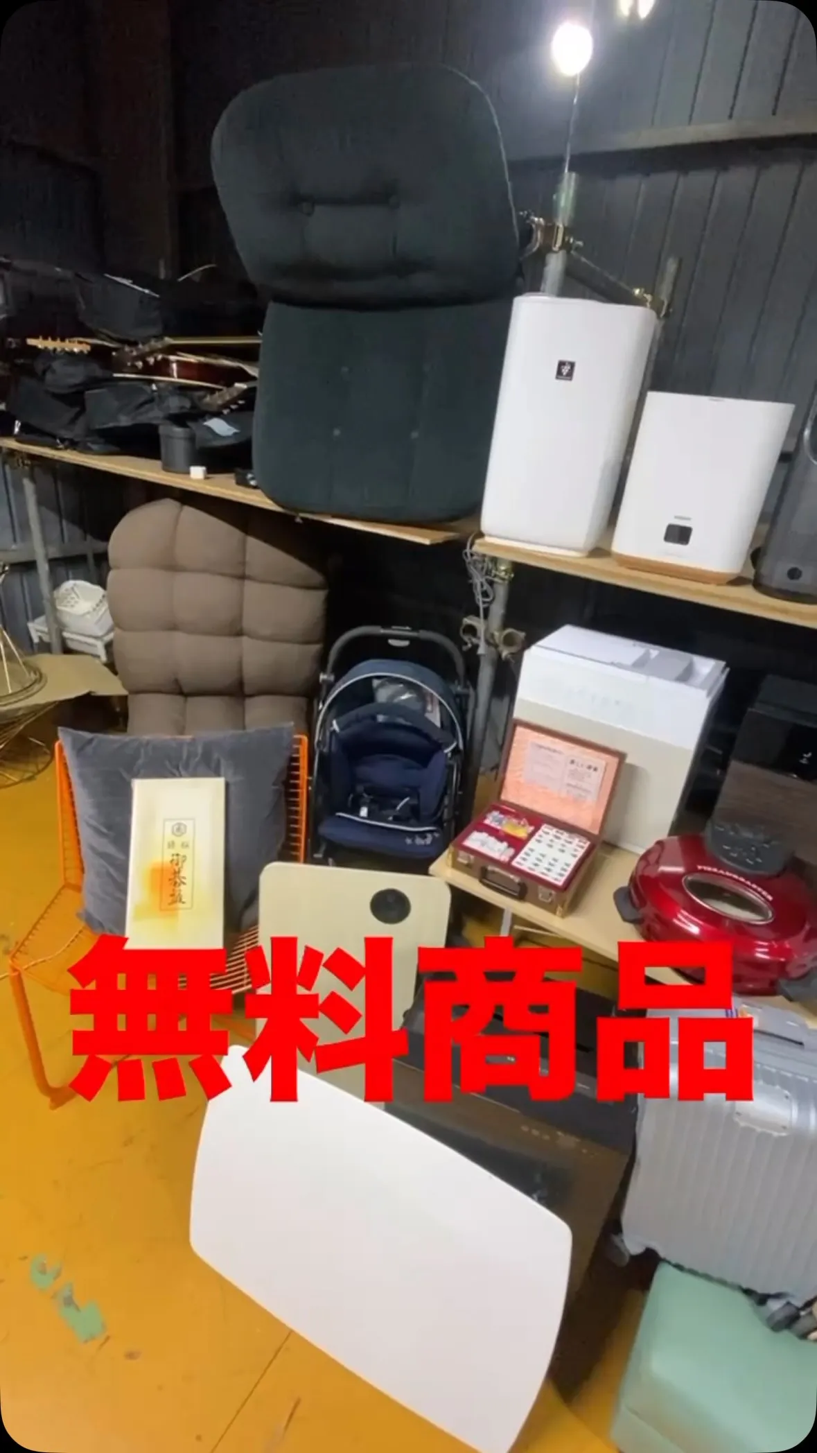 先日実施いたしました。
