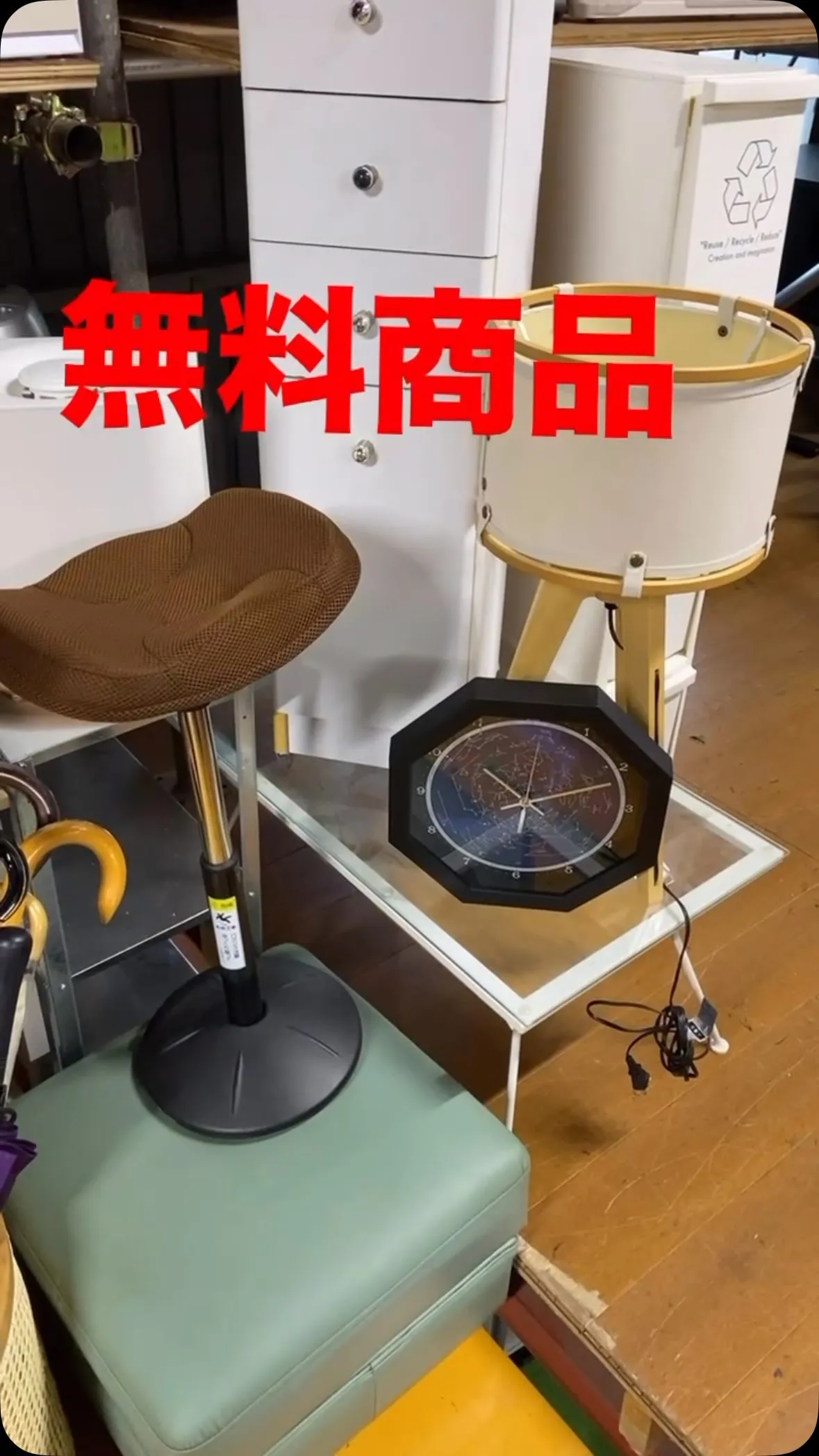 🎁 日頃の感謝を込めて…✨豪華プレゼント企画開催！ 🎁