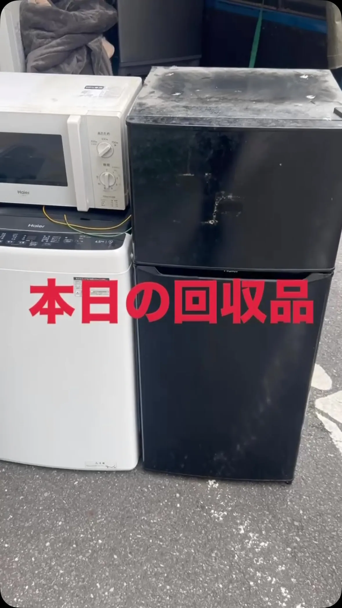 溜まってしまった不用品、スッキリ片付けませんか？✨