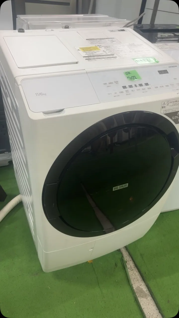 📢【ドラム式洗濯機 大量入荷中‼️】📢